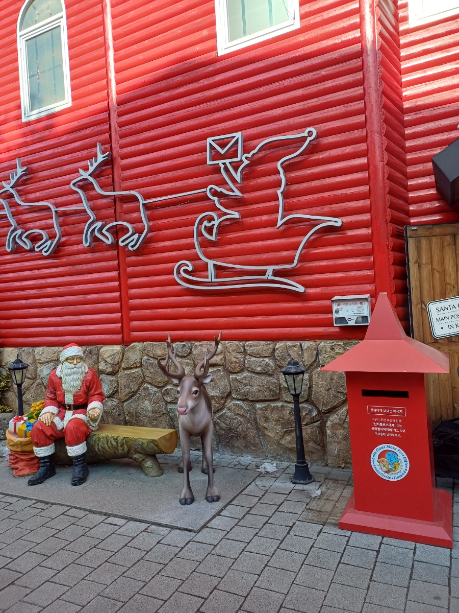 산타클로스우체국 대한민국본점 사진 5