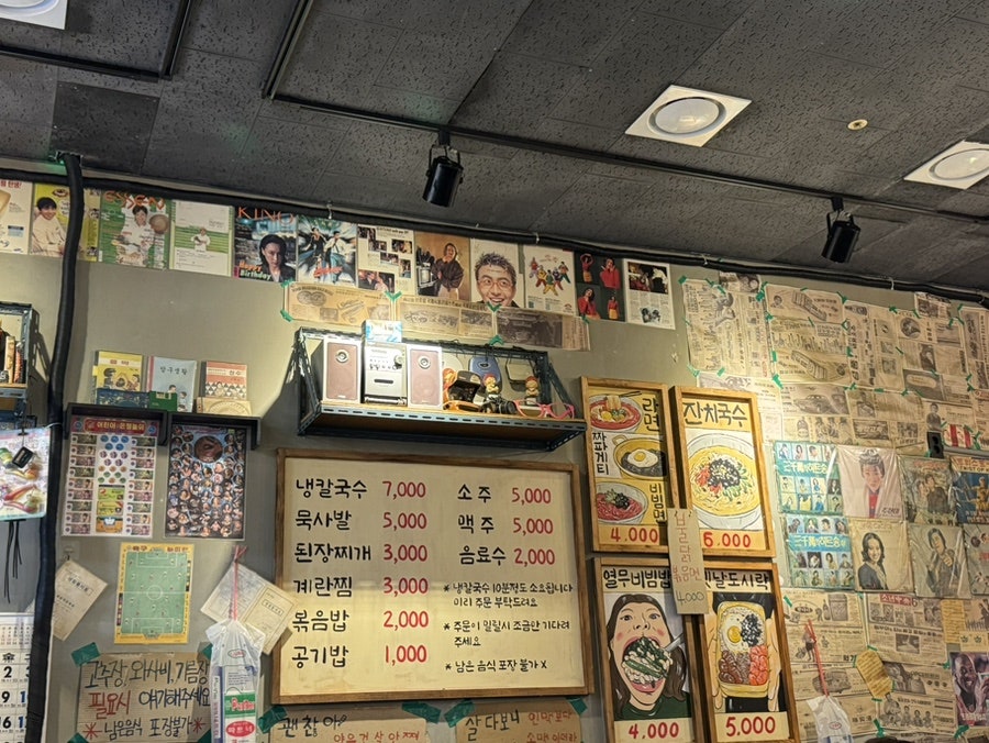 냉삼쌀롱 사진 3