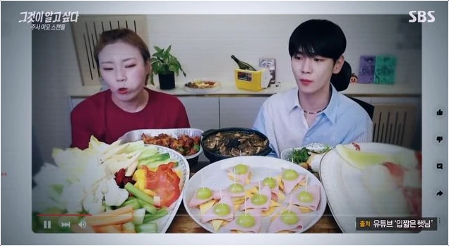  그알 주사이모 남편 충격 폭로 박나래 키 언급된 이유와 실체