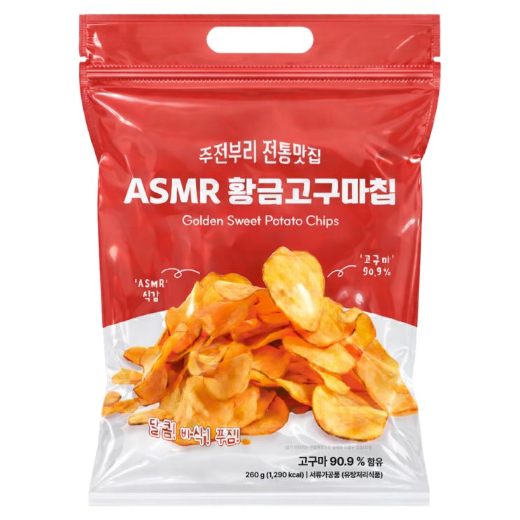  ASMR 황금 고구마칩 230g 리뷰 - 맛과 활용도 분석