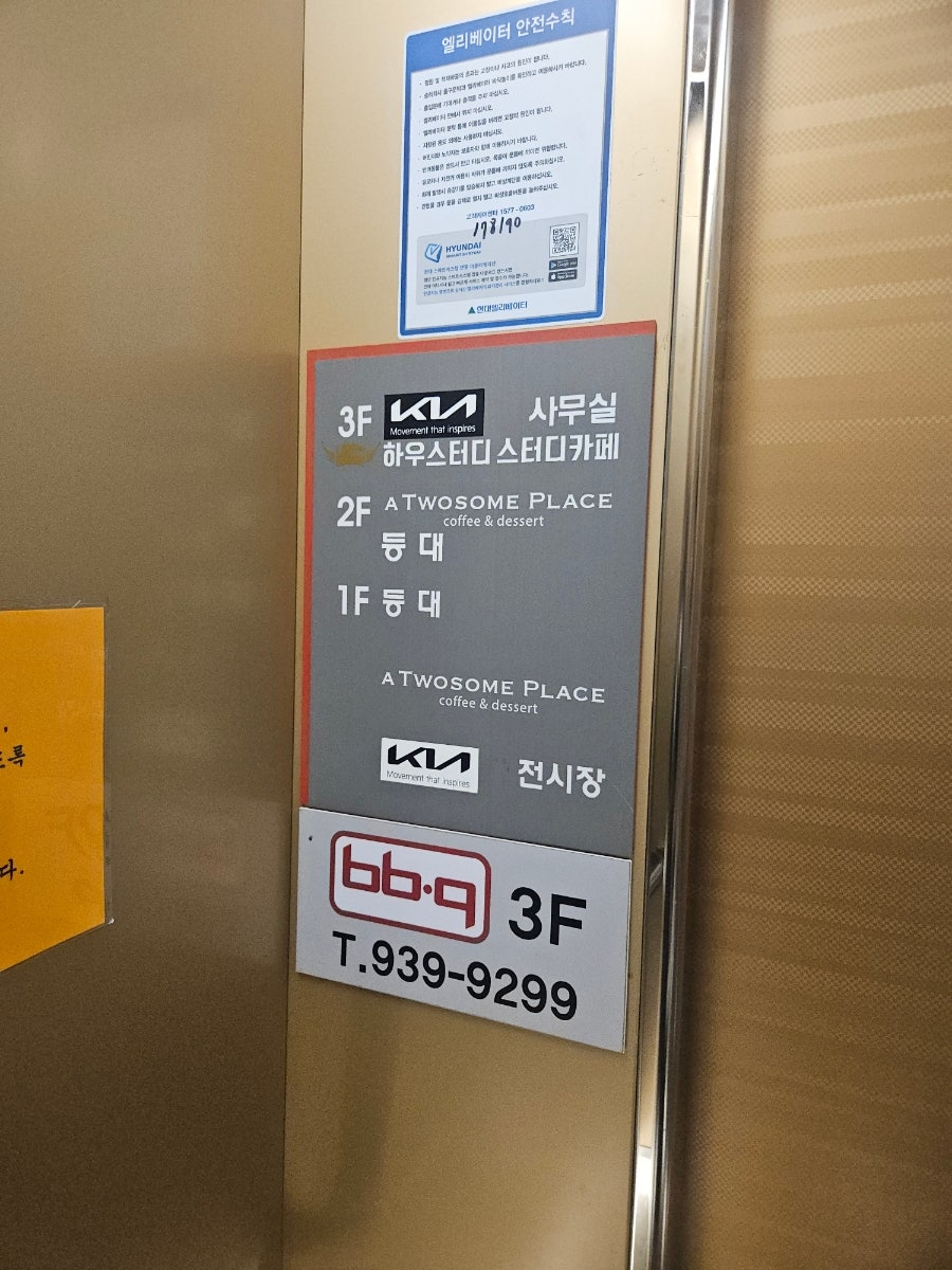 등대회 사진 2