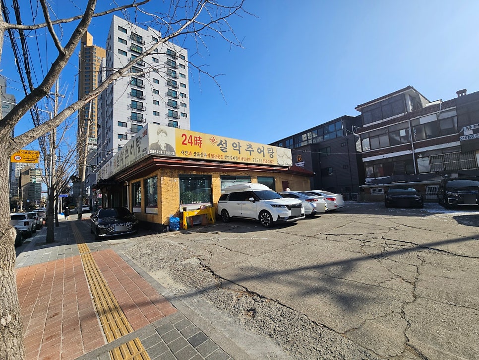 남가네설악추어탕 구로구청점 사진