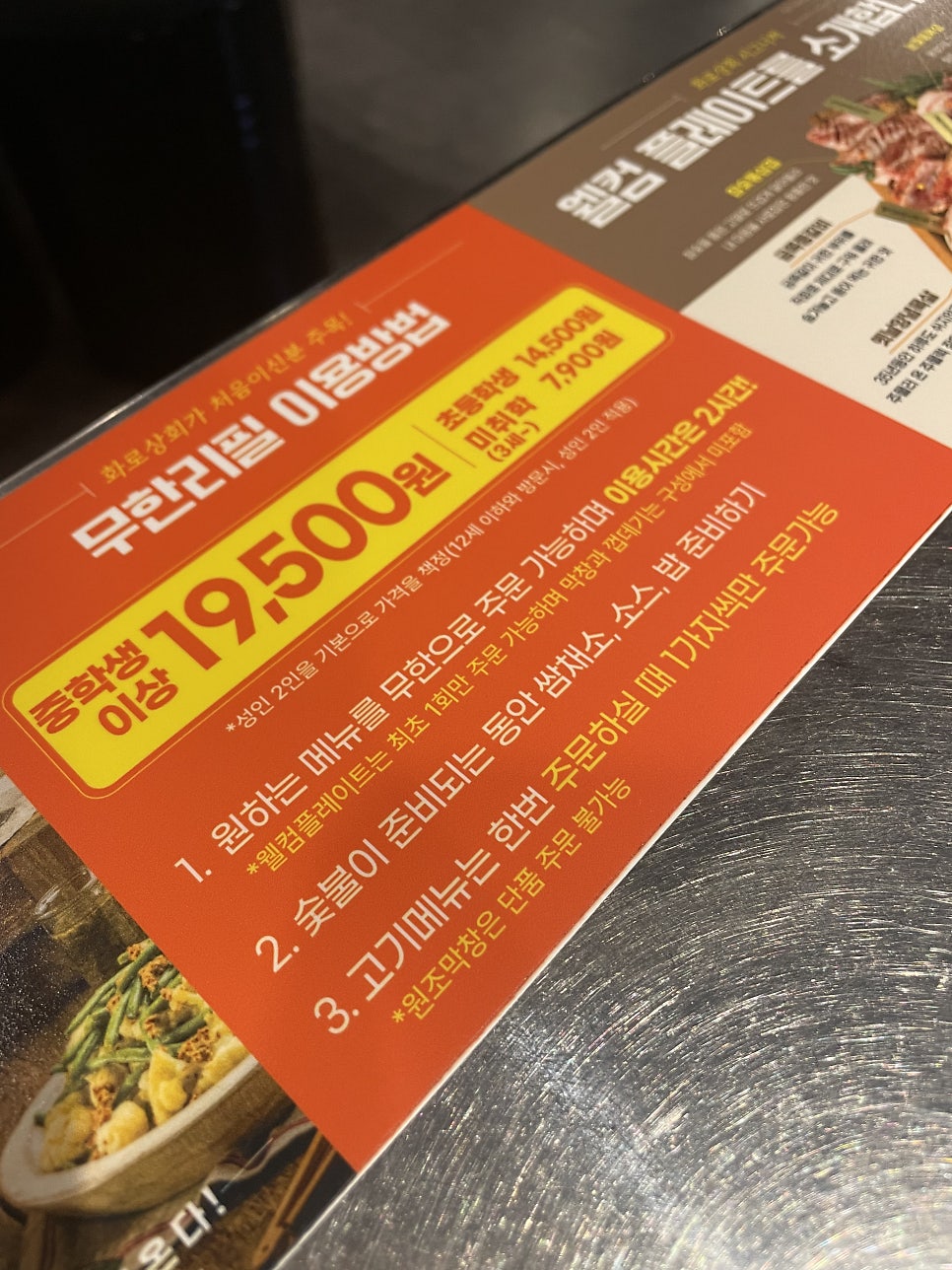 화로상회 주문진점 사진 6
