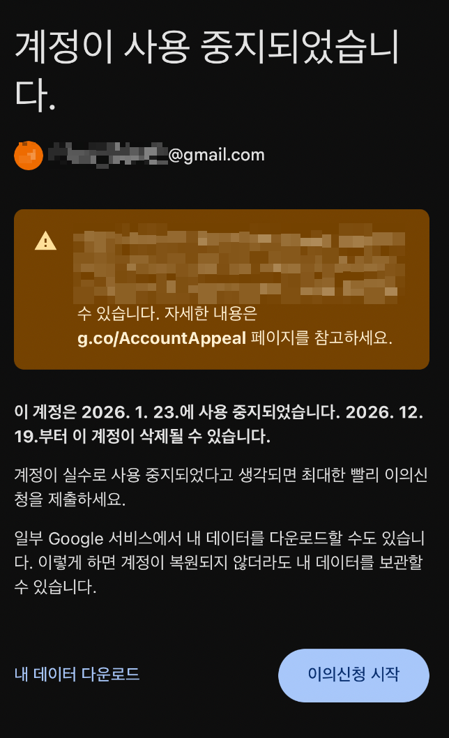  유튜브 시작 한시간만에 캐삭빵.. ㄷㄷ
