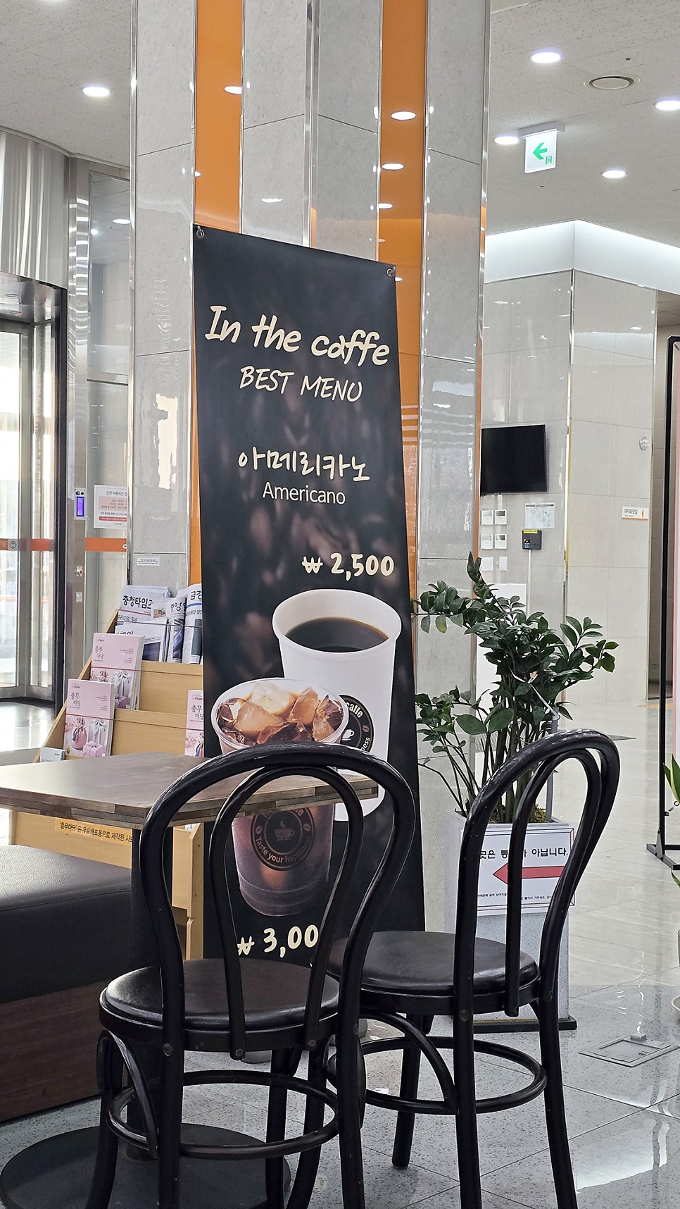 인더카페 사진 6