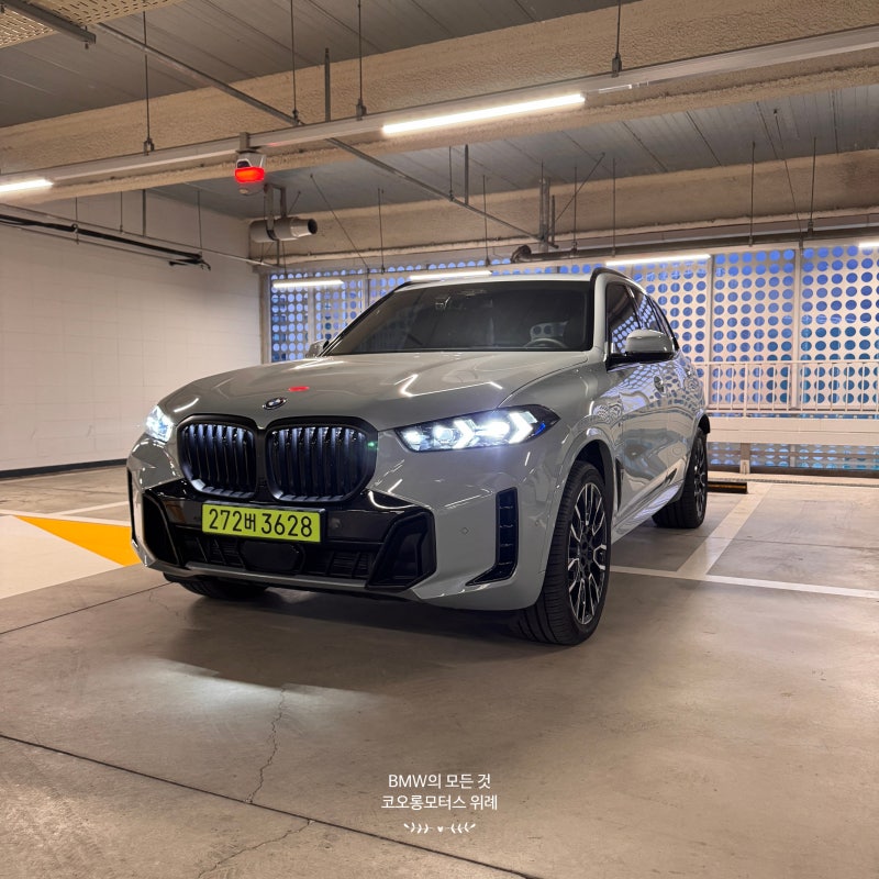 BMW X5 50e MSP Pro 하이브리드, 구매 전 꼭 확인해야 할 5가지 핵심 포인트