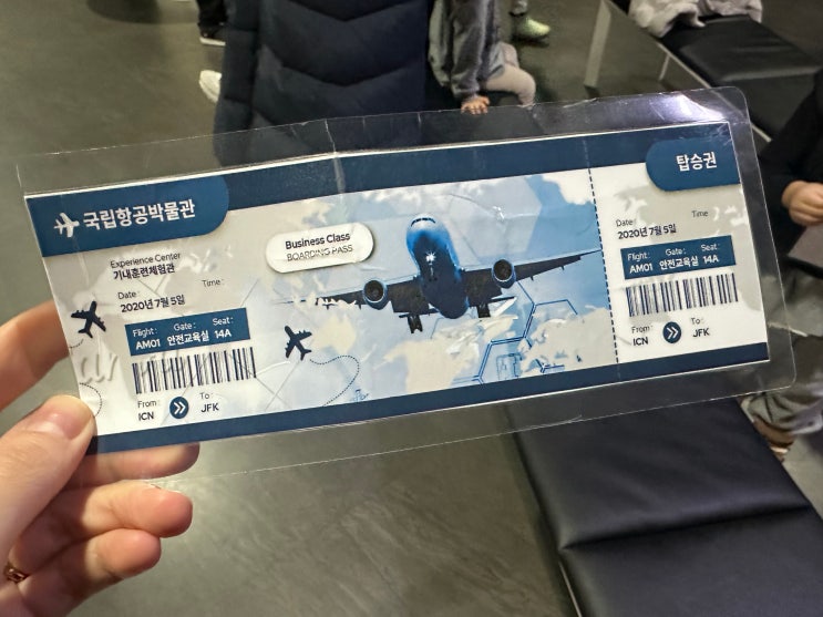  국립항공박물관(기내훈련체험), 허준박물관