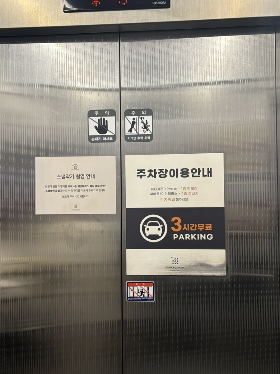 씨에르 사진 3