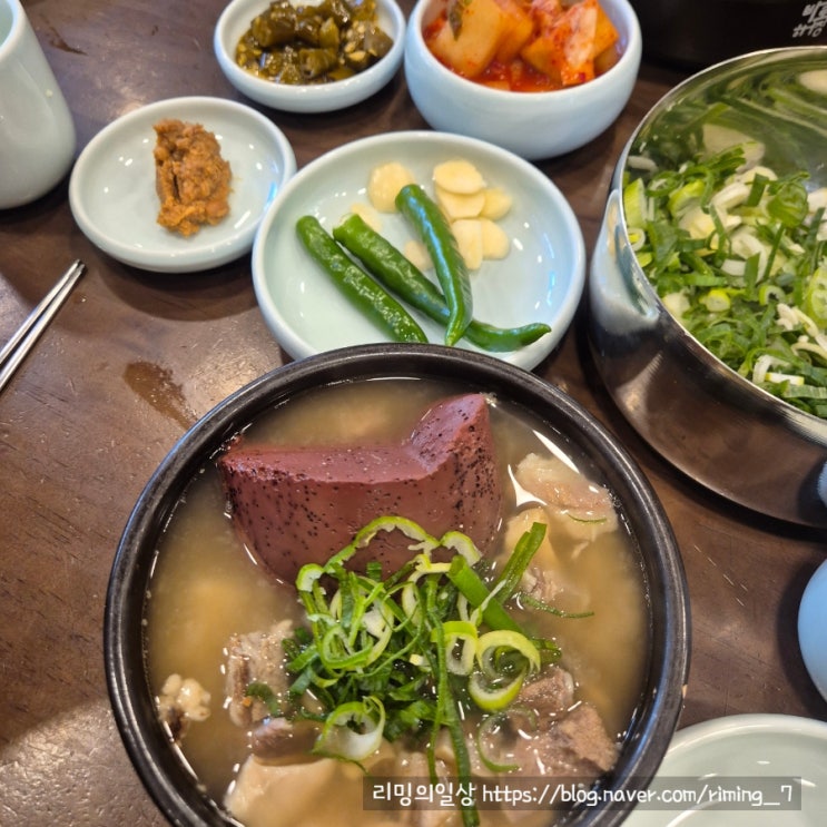  부산 광안리 해장 맛집 바로해장 내돈내산 웨이팅