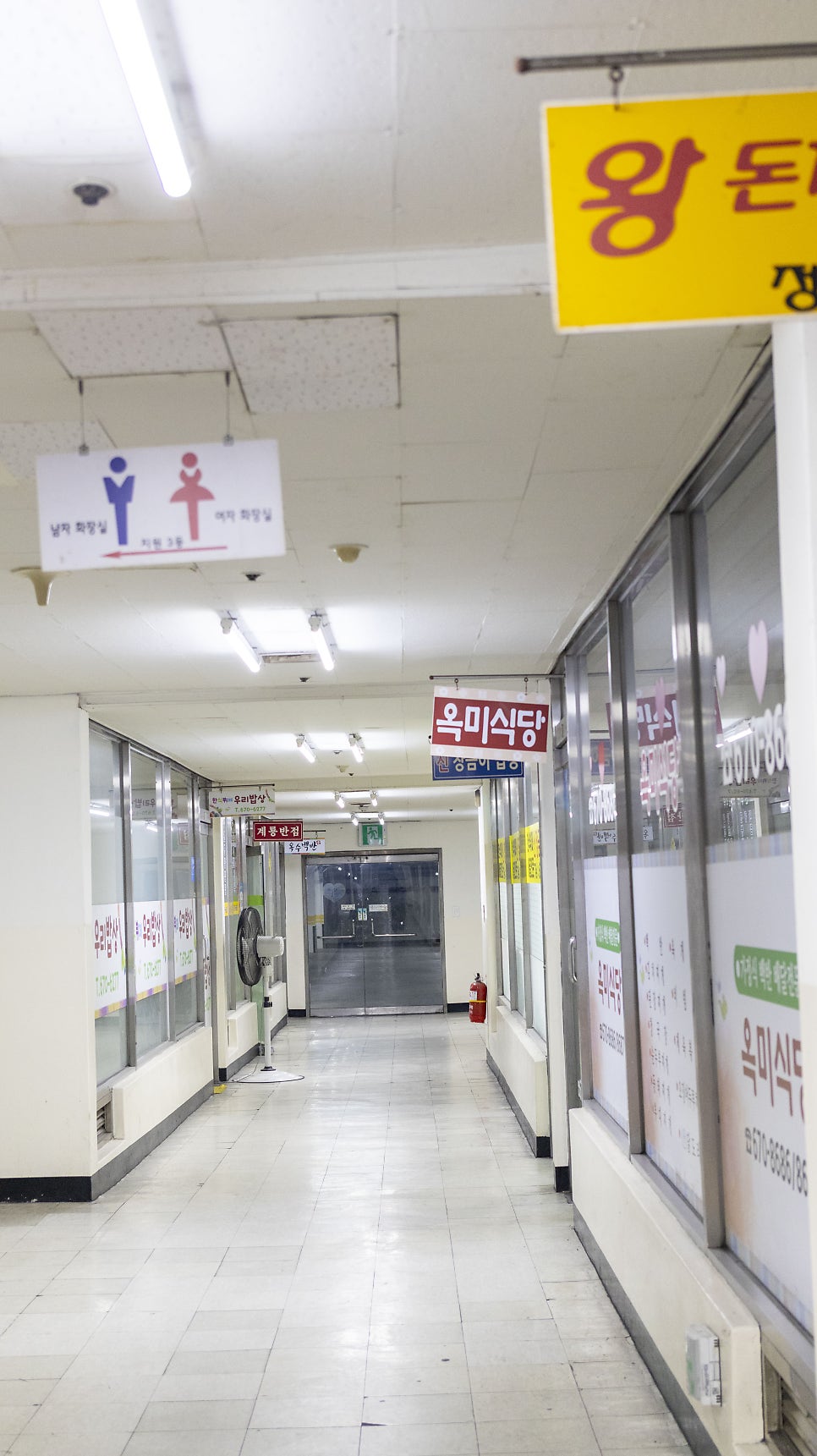 옥미식당 사진 5
