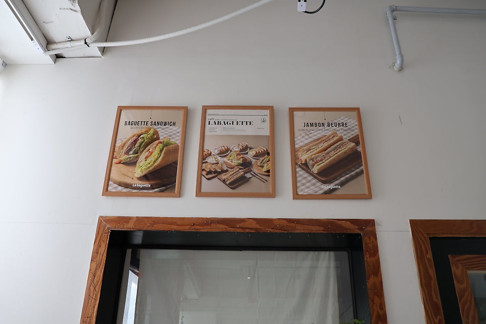 라바게트 증평점 사진 5