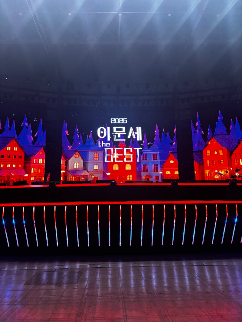 [대구 콘서트] 이문세 콘서트_The Best 대구 엑스코 동관 마굿간 야생마 연초콘서트 후기 주말 ....