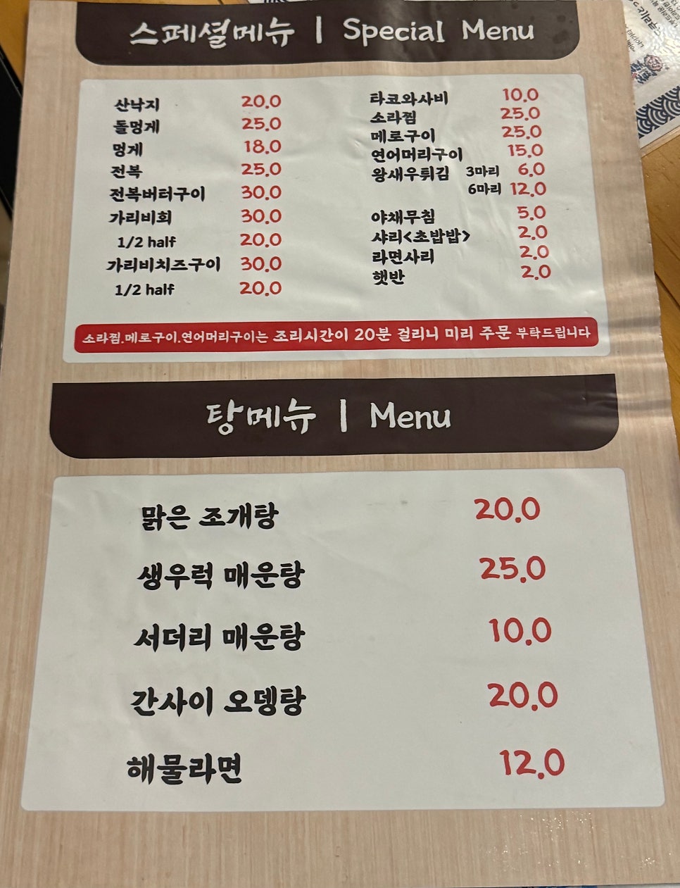 박과장의조은회사 사진 4