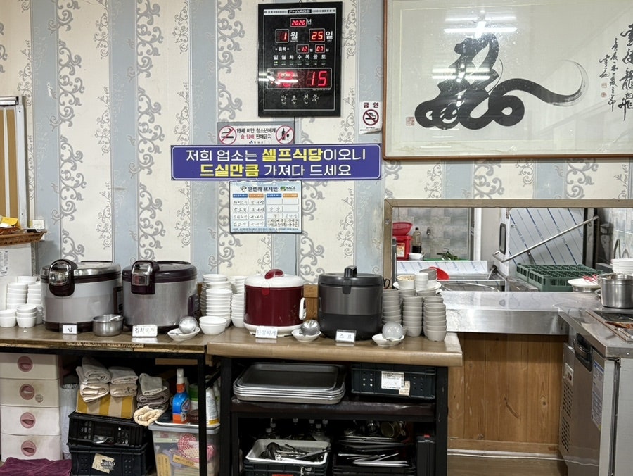 대영회관 사진 5