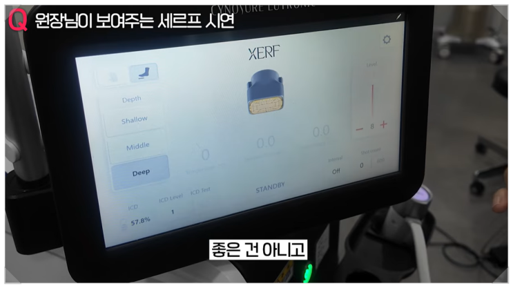 동부이촌동피부과 피부탄력 관리 세르프로