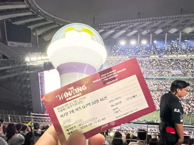2024년 9월 21일 아이유 The WINNING 콘서트 - 상암월드컵경기장 (상암콘서트) (영상을 곁들인)