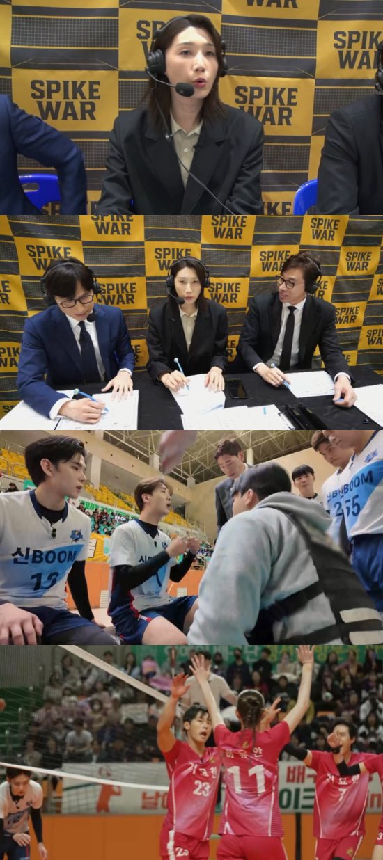   김연경도 반한 윤성빈 실력 ‘스파이크 워’ 파이널 매치, 성형 의혹부터 레전드 극찬까지 정리