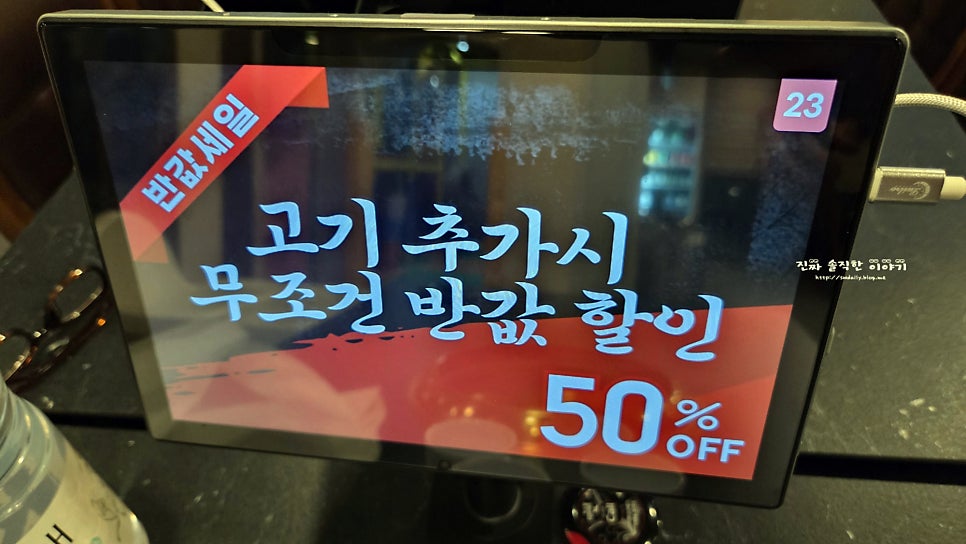 청돈고기나라 사진 5