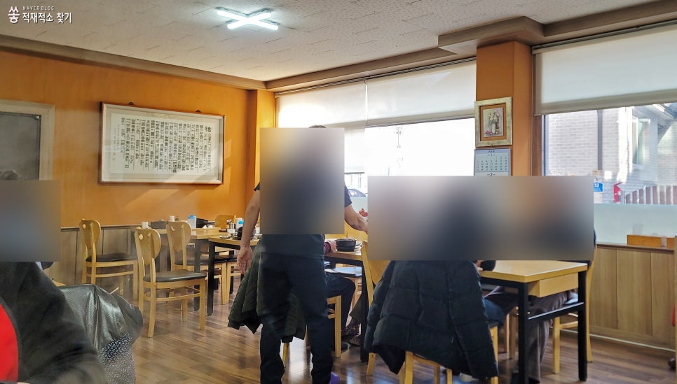 Yetgoeulsundaeguk photo 3