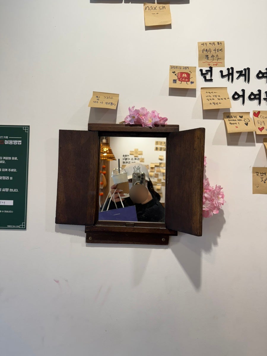 남영댁커피24 정왕점 사진 3