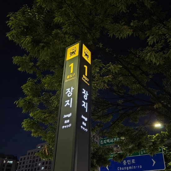 조광201 사진 6