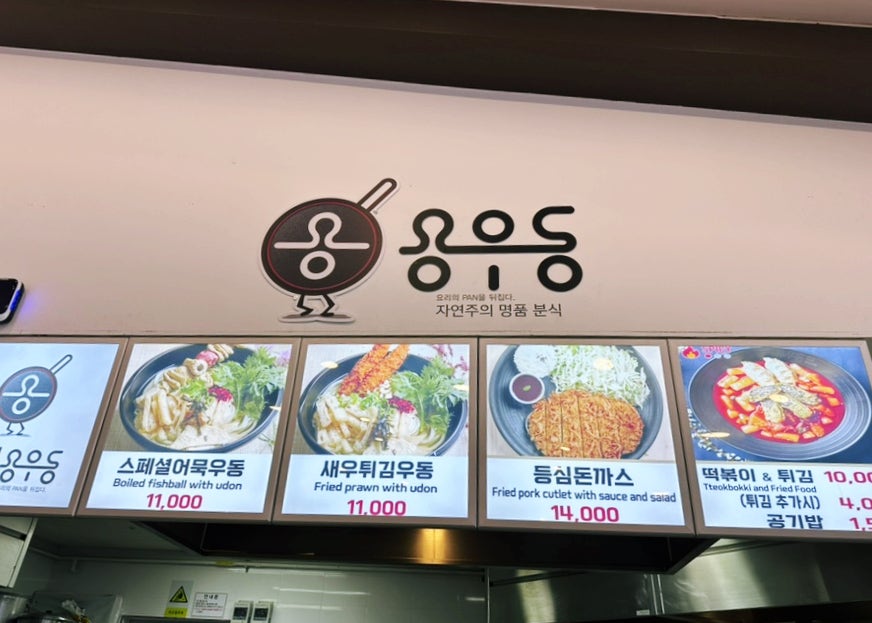 Yongudong photo 5