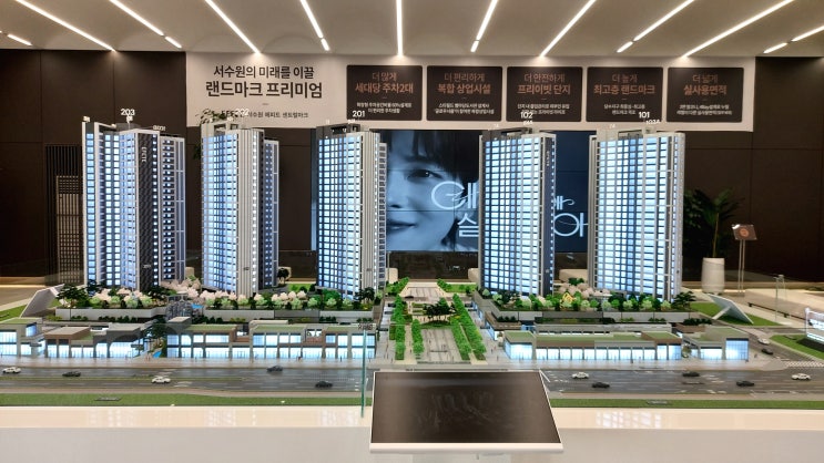  서수원 에피트 센트럴 마크 분양 소식