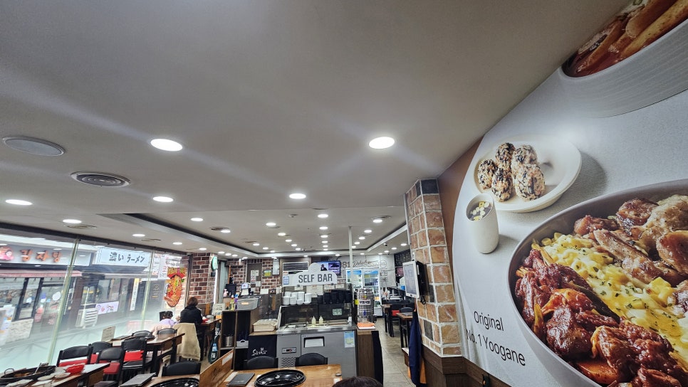 유가네닭갈비 부천역점 사진 2