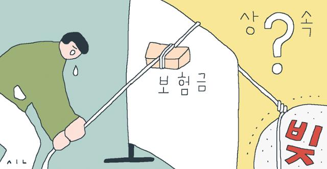 [보험정보] 빚 상속은 포기해도 사망보험금은 받을 수 있을까?