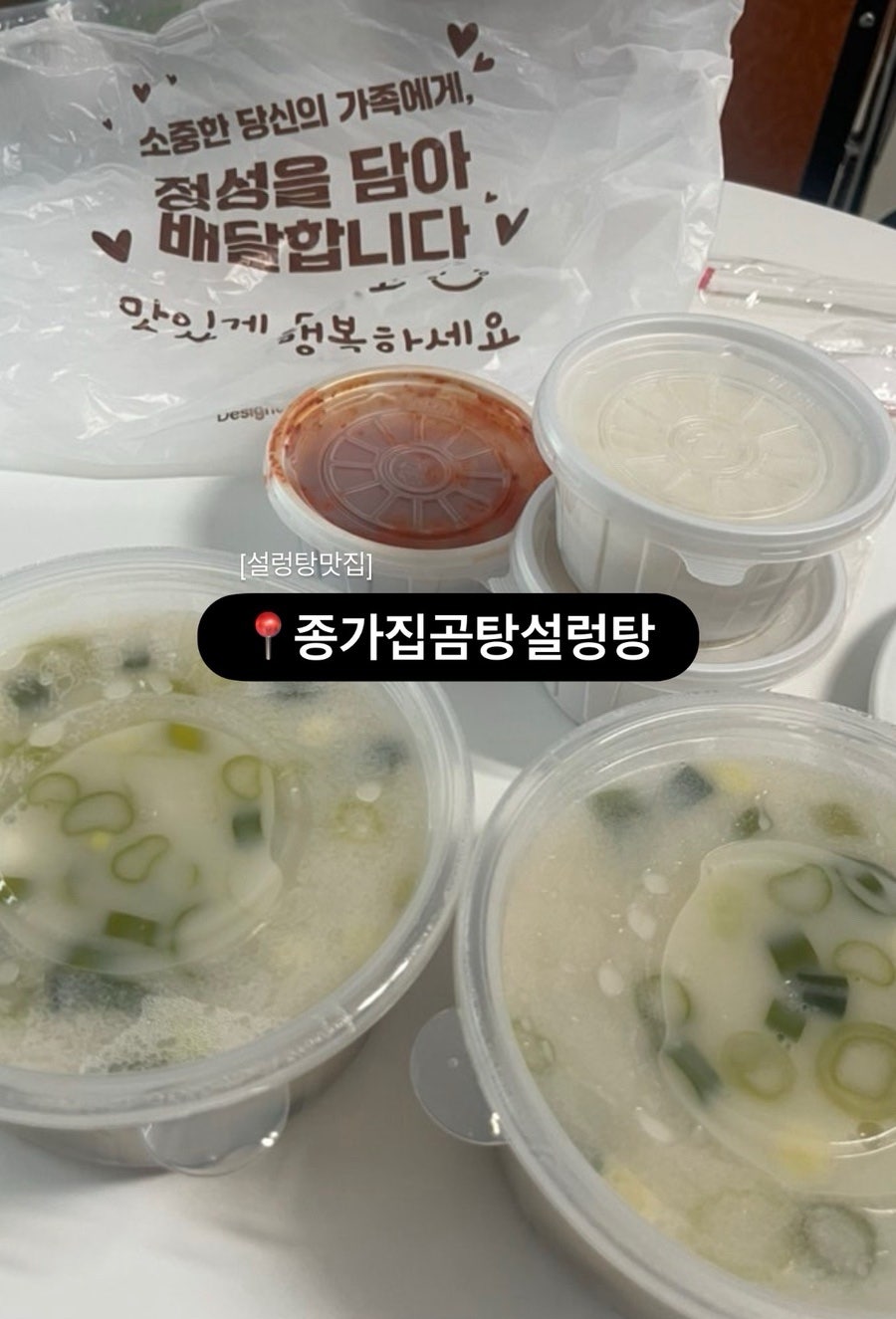 종가집 사진 6
