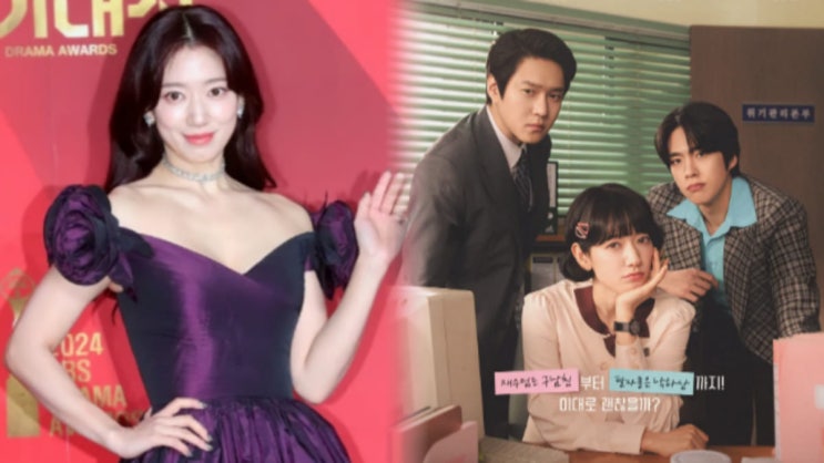   언더커버미쓰홍 시청률 7.4% 돌파, 대체 왜 이렇게 인기일까? 박신혜 연기 논란? 오히려 호평이 많다