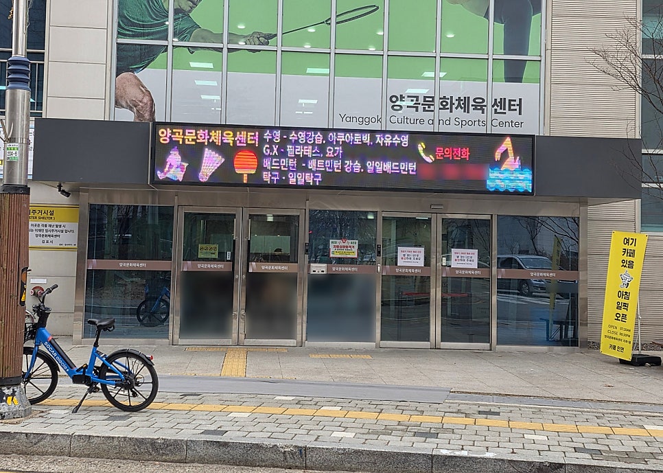 카페인연 2호점 사진 1