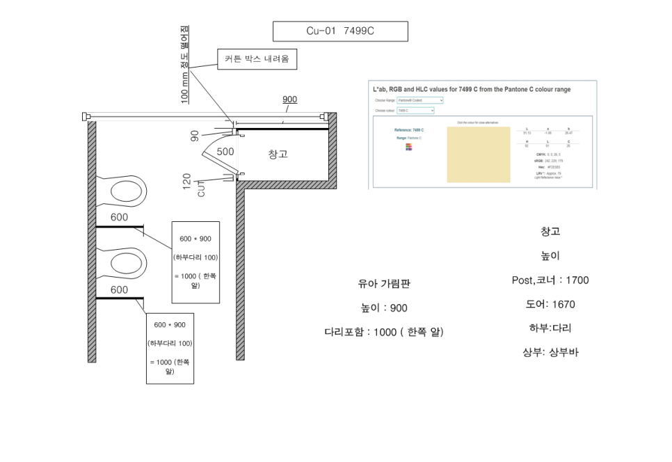 한국금융 어린이집 시공 사례로 보는 화장실칸막이업체 동화큐비클 맞춤 설계 시공