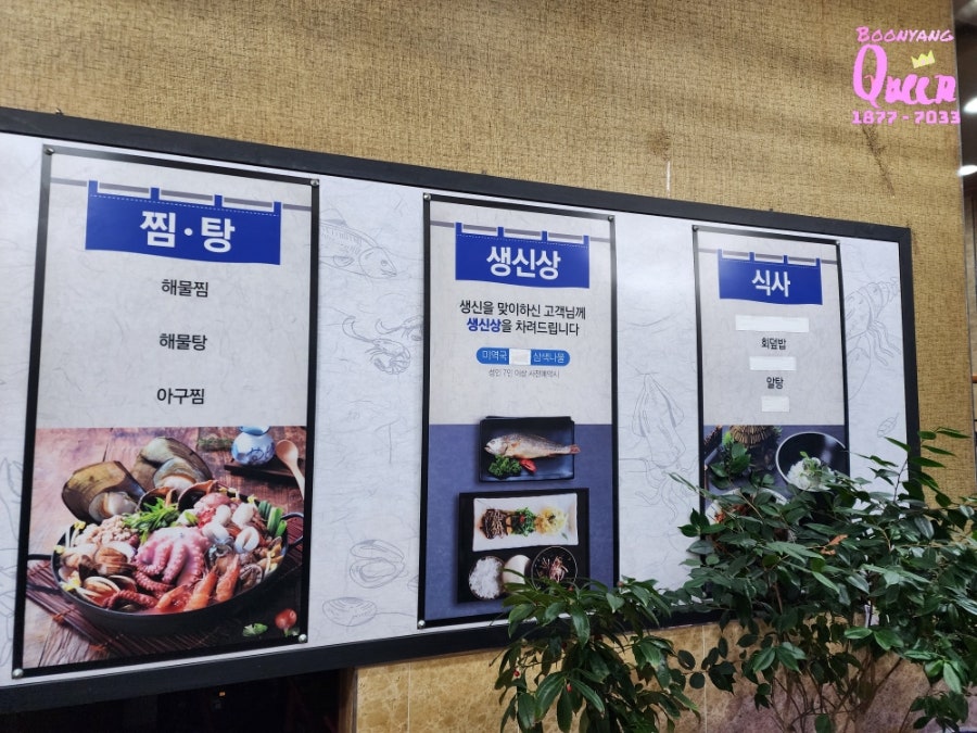 바다애 사진 2
