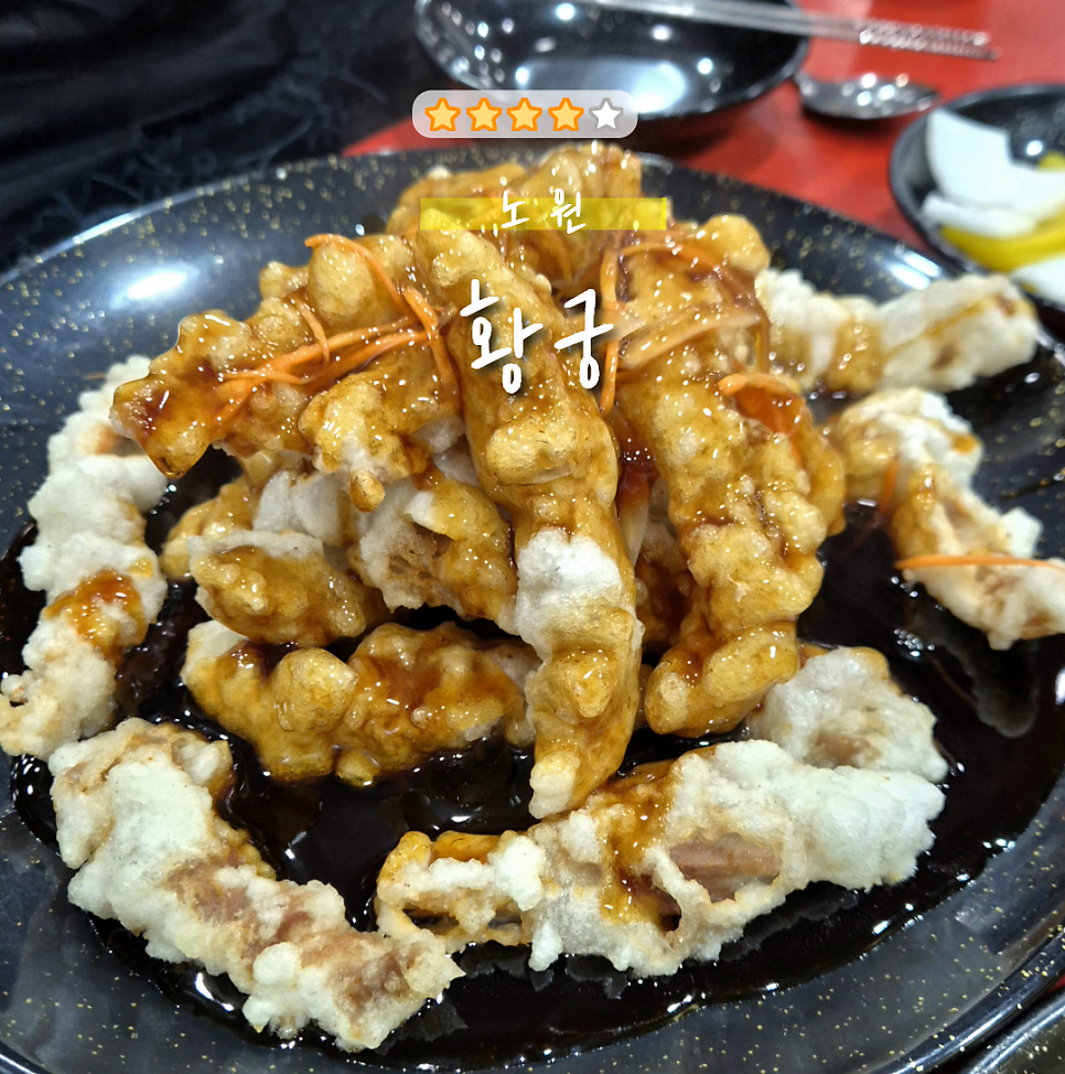 황궁 사진 1