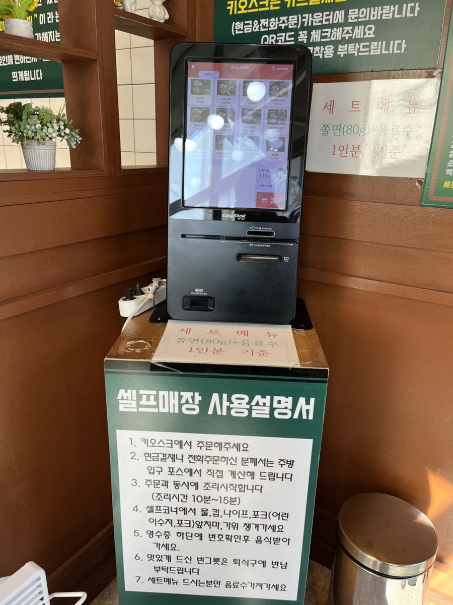 효림돈까스 사진 4