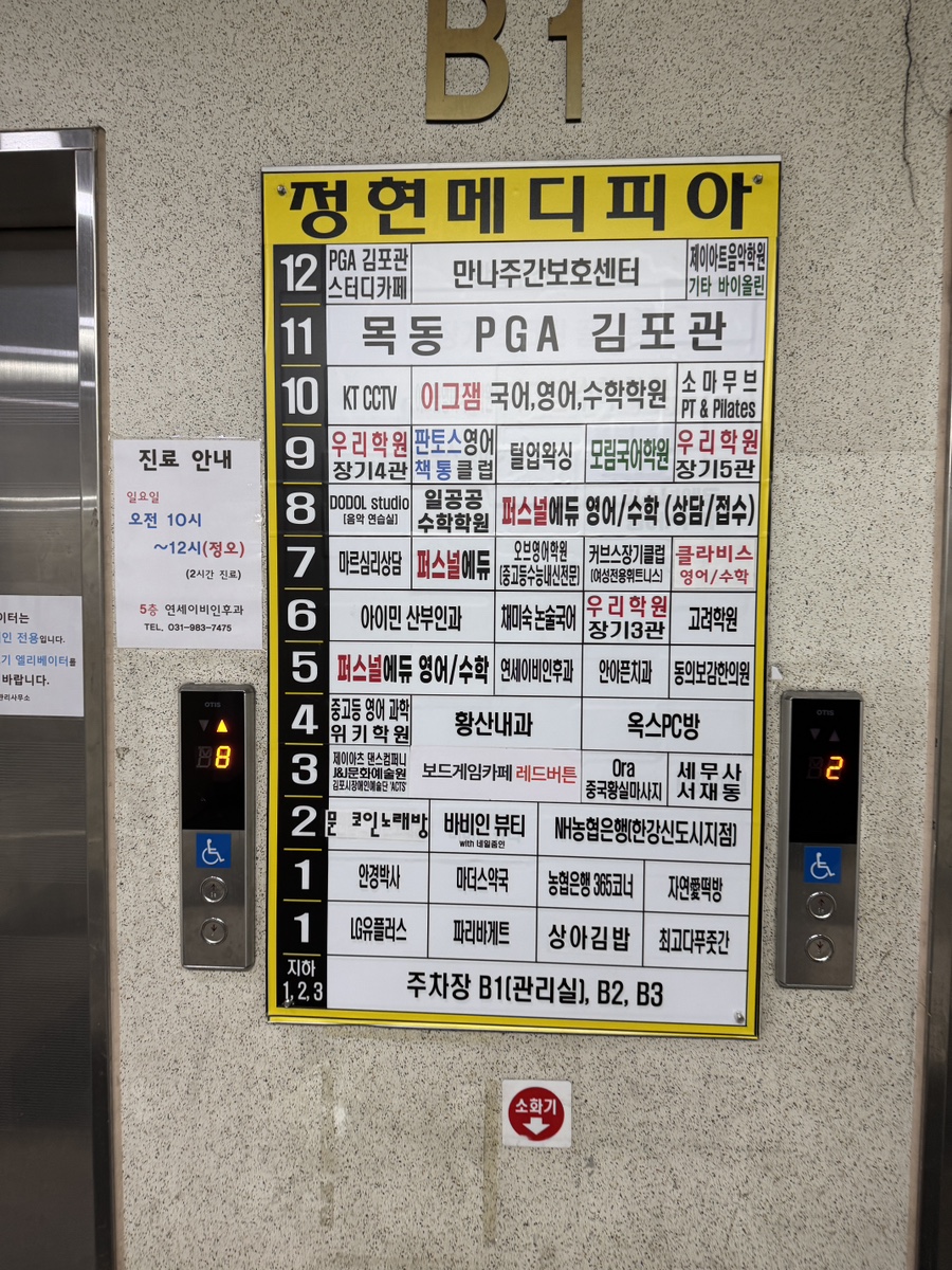 레드버튼 김포장기점 사진 5
