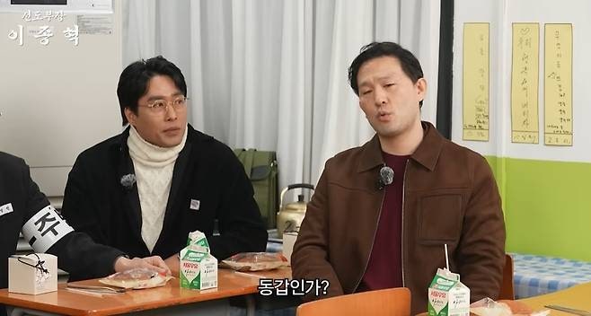 영화 아저씨 배우들 16년 만에 전한 근황, '원빈과 연락하고 싶다' [유튜브채널 ‘선도부장 이....