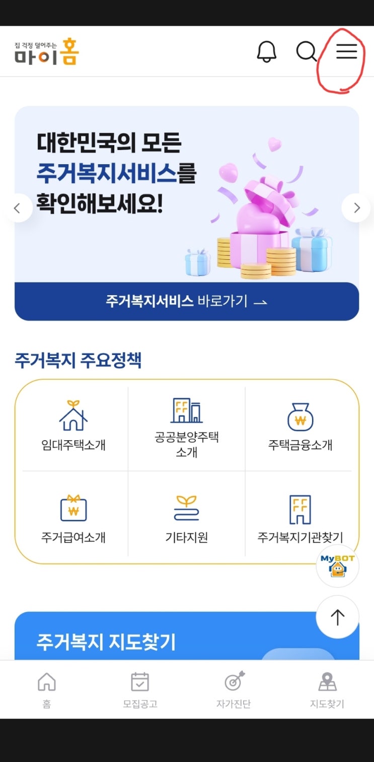  월세 70만 원 아끼는 가장 확실한 방법, 2026년 청년 임대주택 정보