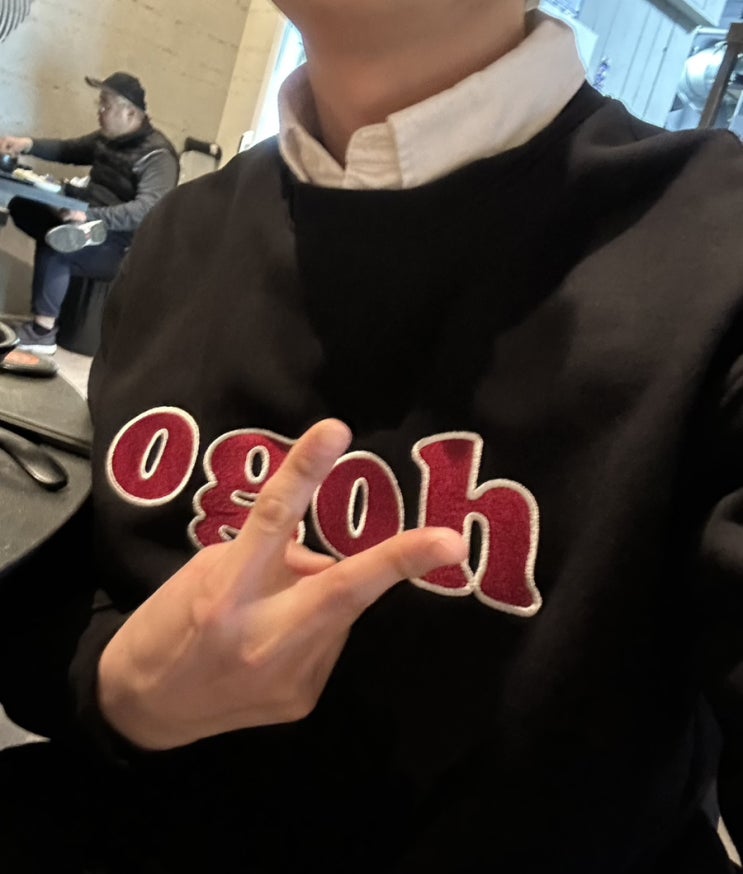  [무신사] 힙한데 귀여운  돈애스크마이플랜 OGOH 맨투맨 솔직 리뷰
