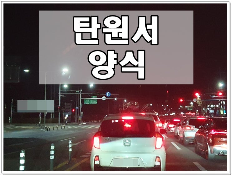  가족 음주운전 탄원서 양식 제대로 갖추려면