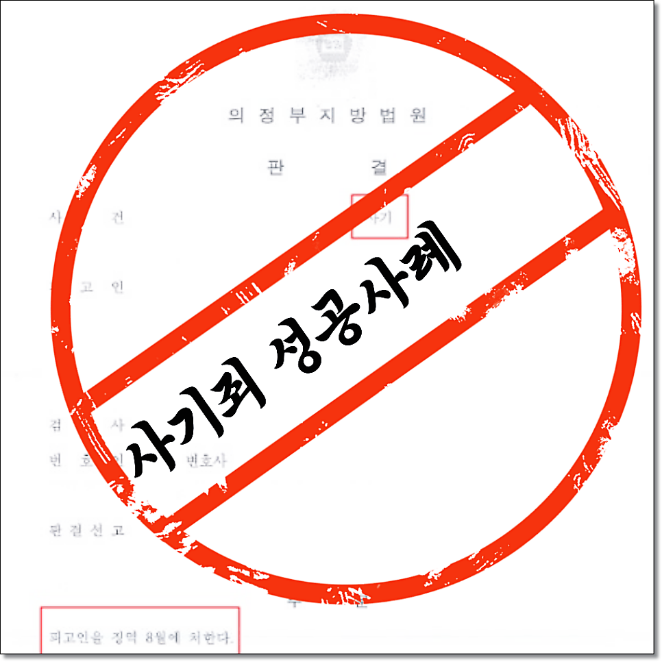 인천변호사추천 검색하셨다면 기준점3가지 관련 사진