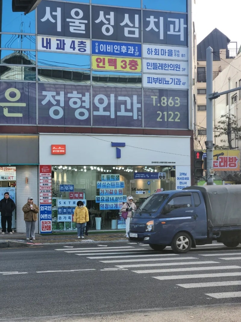 SKT 요금제 추천 후기, 무제한 요금제 쓰다 데이터 사용량 보고 바꾼 이유