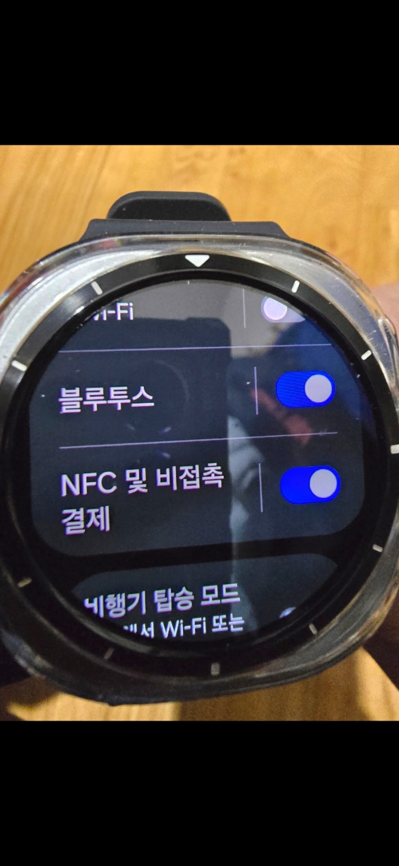 갤럭시 워치 티머니 후불 결제