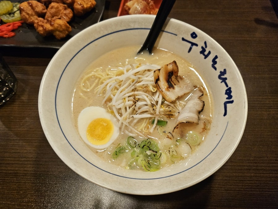 우치노라멘 사진 3