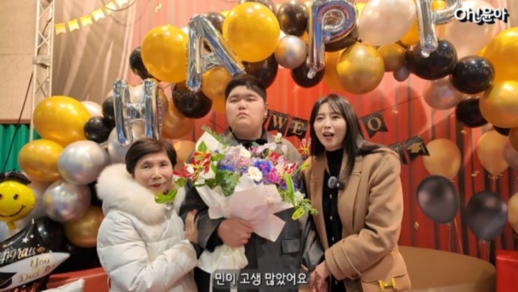   오윤아 눈물의 고백… 발달장애 아들 송민, 스무 살에 맞이한 눈부신 성장 순간 