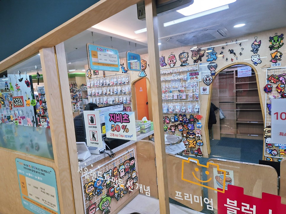 베스트키즈 배곧점 사진 3