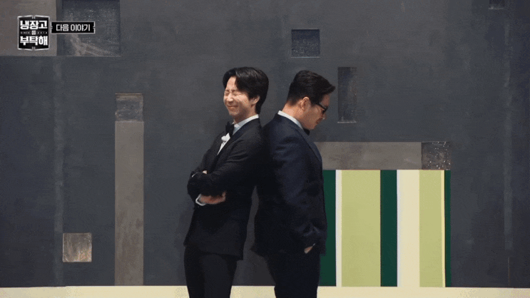  냉장고를부탁해2 ) 58화 자기관리 끝판왕 손종원 셰프 냉장고 예고