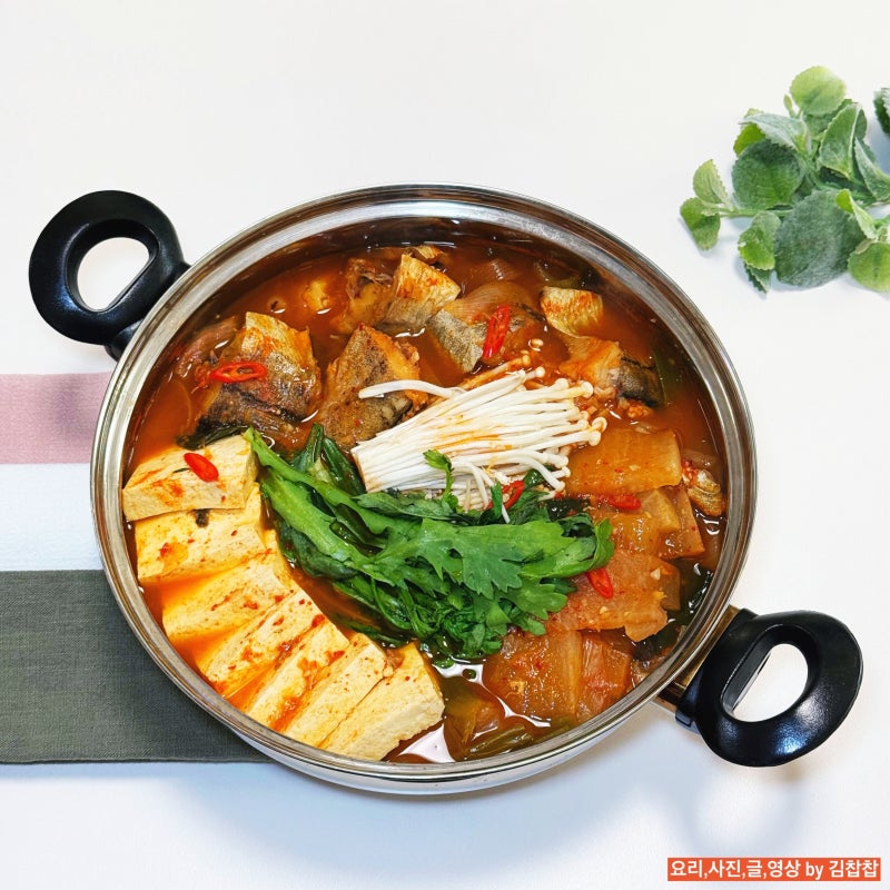동태찌개 레시피 얼큰한 통태탕 양념장 국물 요리 끓이는법 냉동 동태 손질법