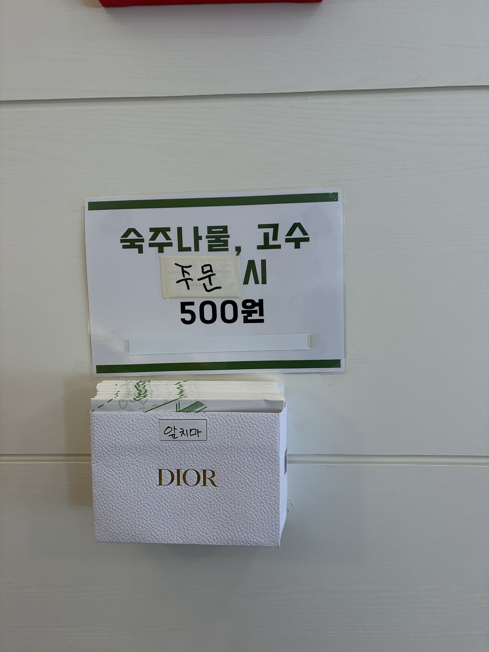 베트남골목식당 사진 4